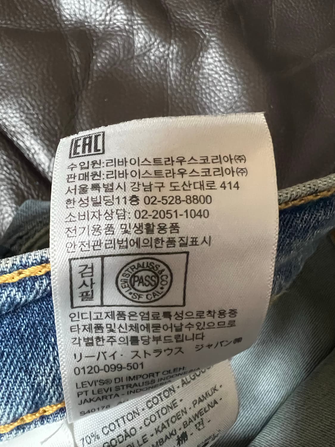 리바이스 502 32size 상품이미지4