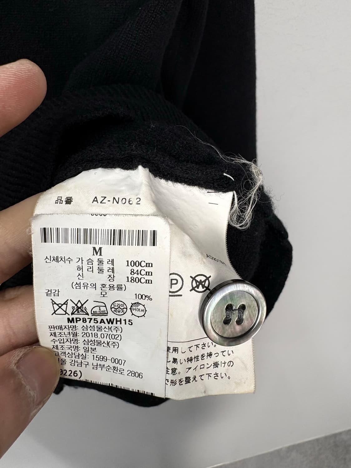 꼼데가르송 플레이 화이트 하트와펜 블랙 가디건 A3288 상품이미지7