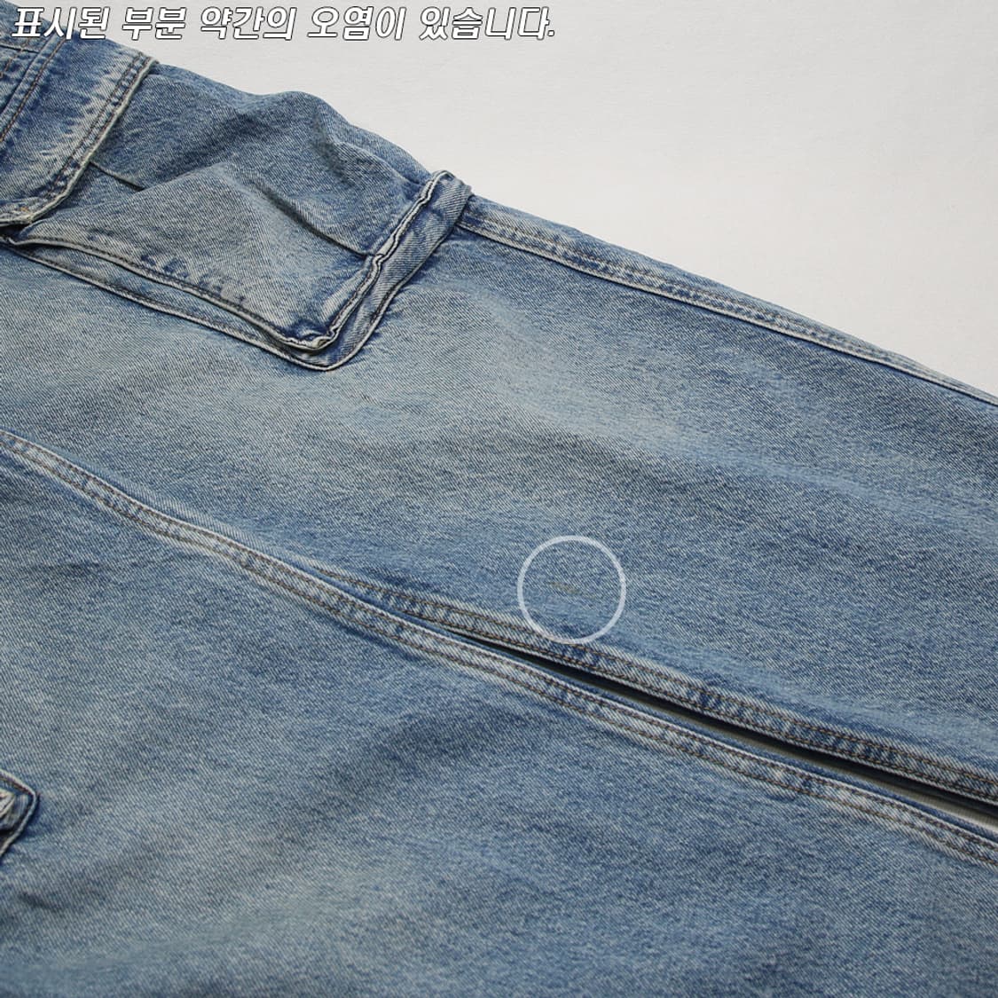 (착용컷) ZARA 데님 카고 팬츠 (남성용 34) 상품이미지7