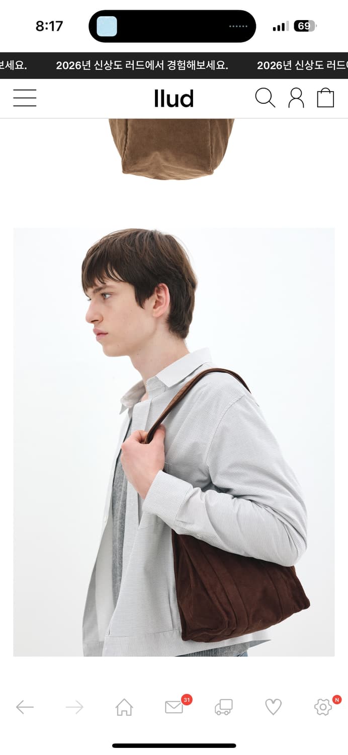 aieul Plant Bag_brown 상품이미지4