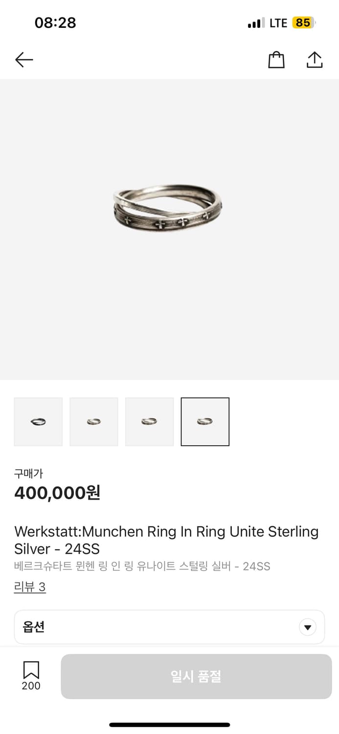 베르크슈타트 뮌헨 실버 반지 24SS 상품이미지1