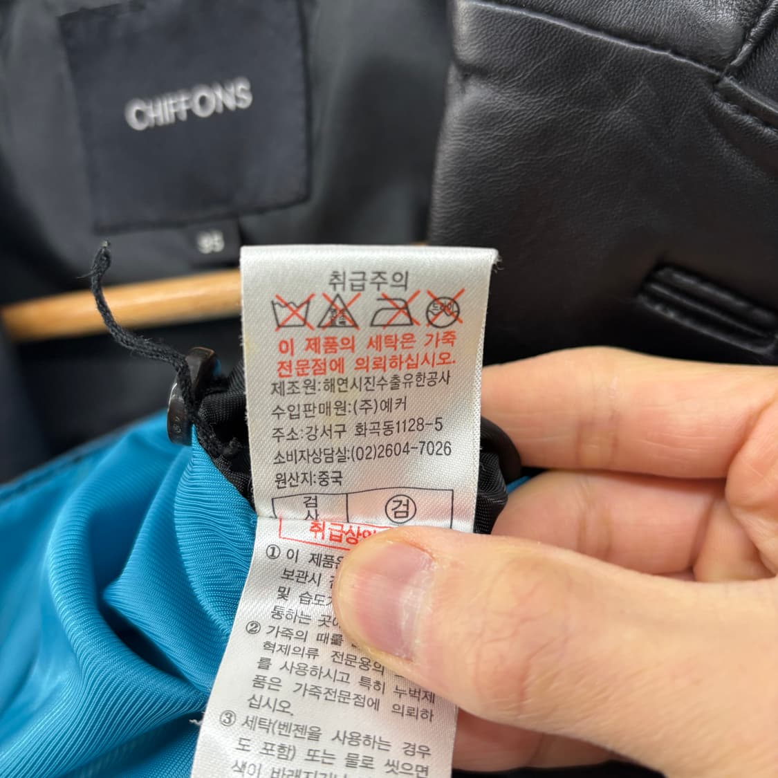 CHIFFONS 빈티지 양가죽 자켓 블랙 남성M 상품이미지6