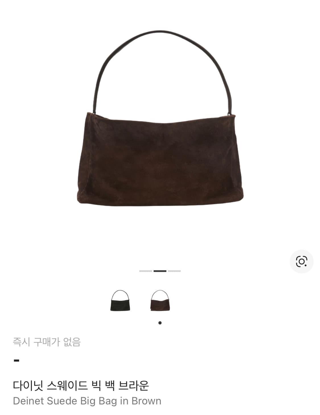 다이닛 스웨이드 빅백 브라운 상품이미지4