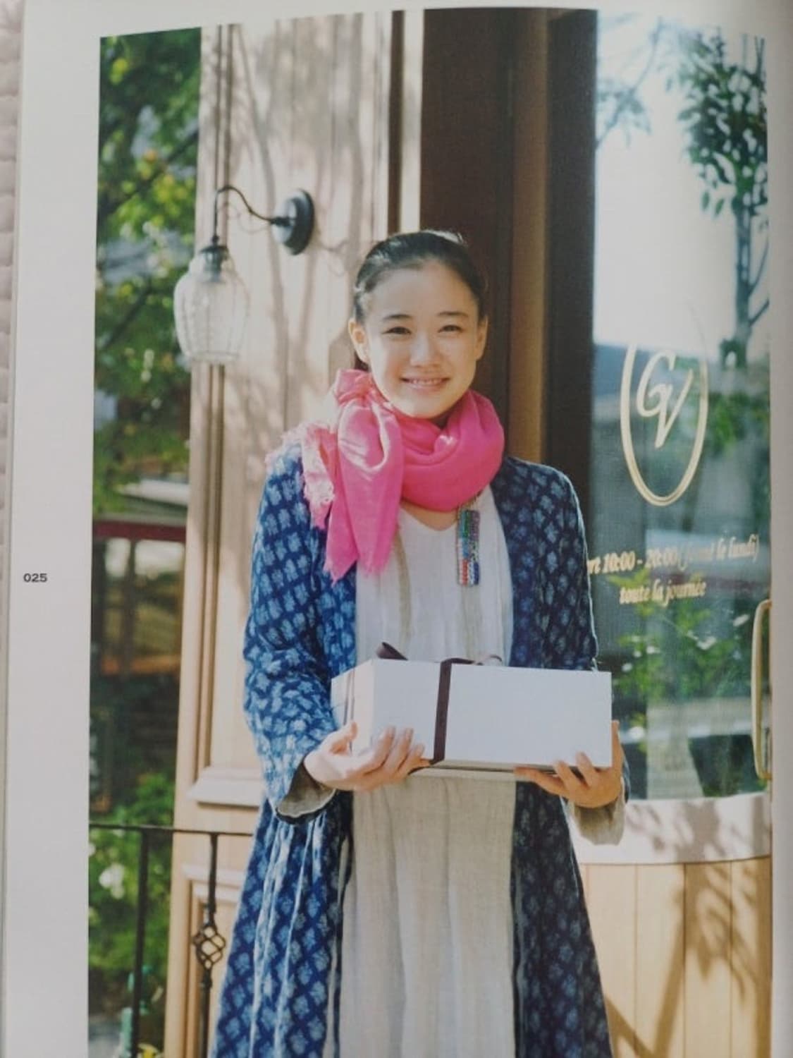 6p 아오이유우st 일본 뽕따맛 빈티지코디셋세트 카모메산장 차일드매거진 상품이미지3