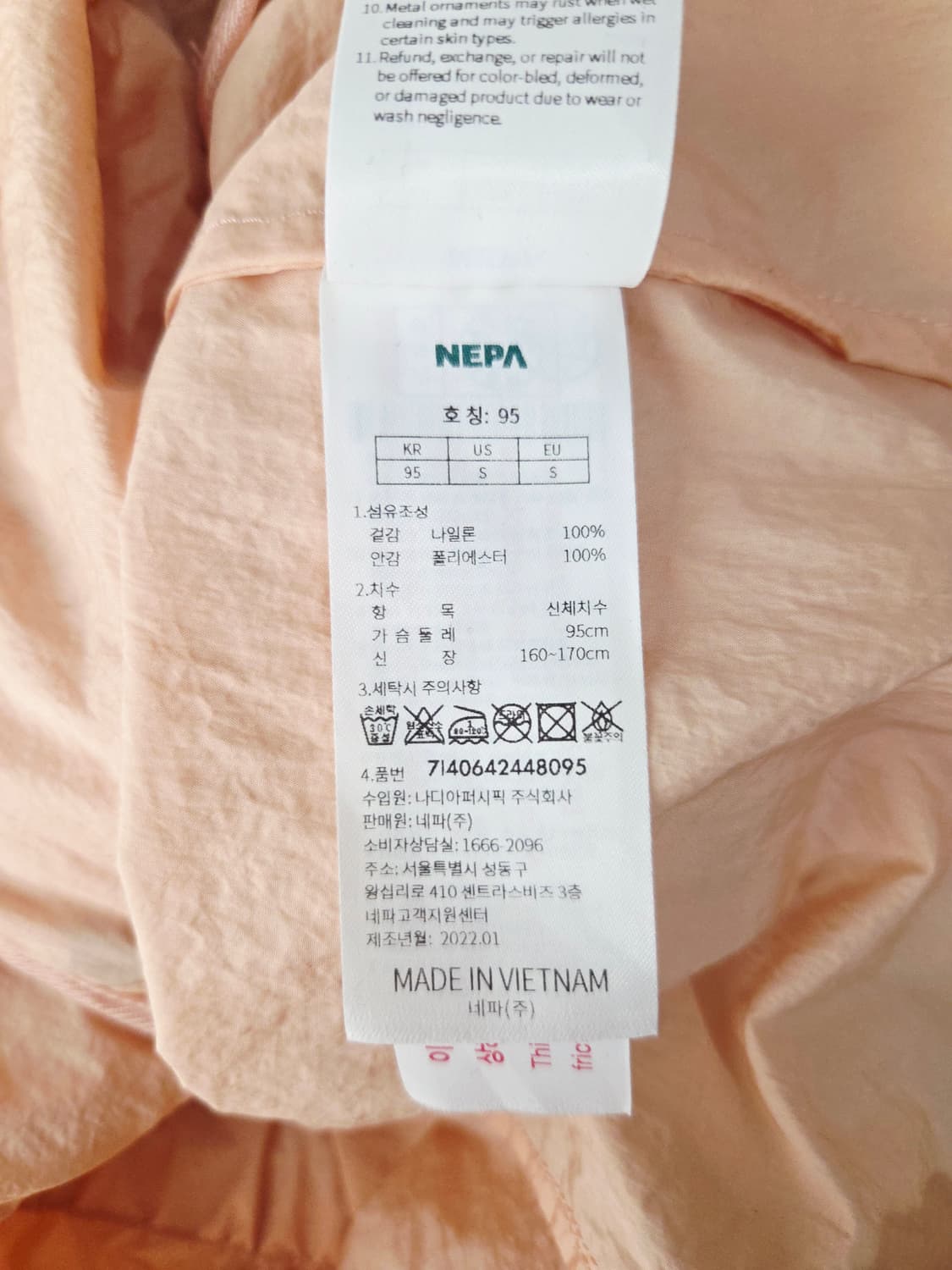 NEPA 네파 피치핑크 허리셔링 바람막이 자켓 상품이미지8