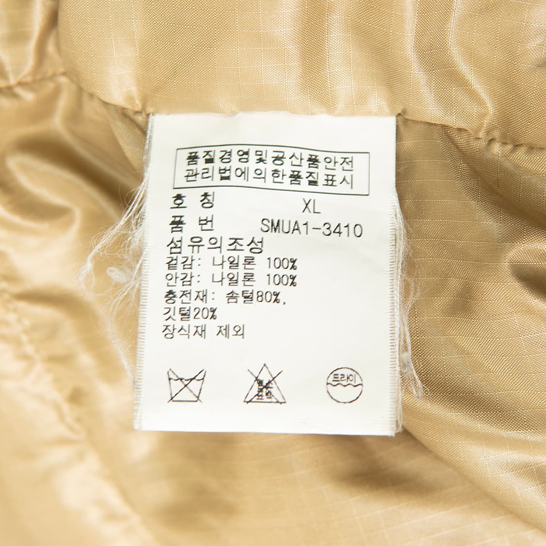 [110] 00s~ 폴로 랄프로렌 마운틴 다운자켓 블루 MO-2543  상품이미지8