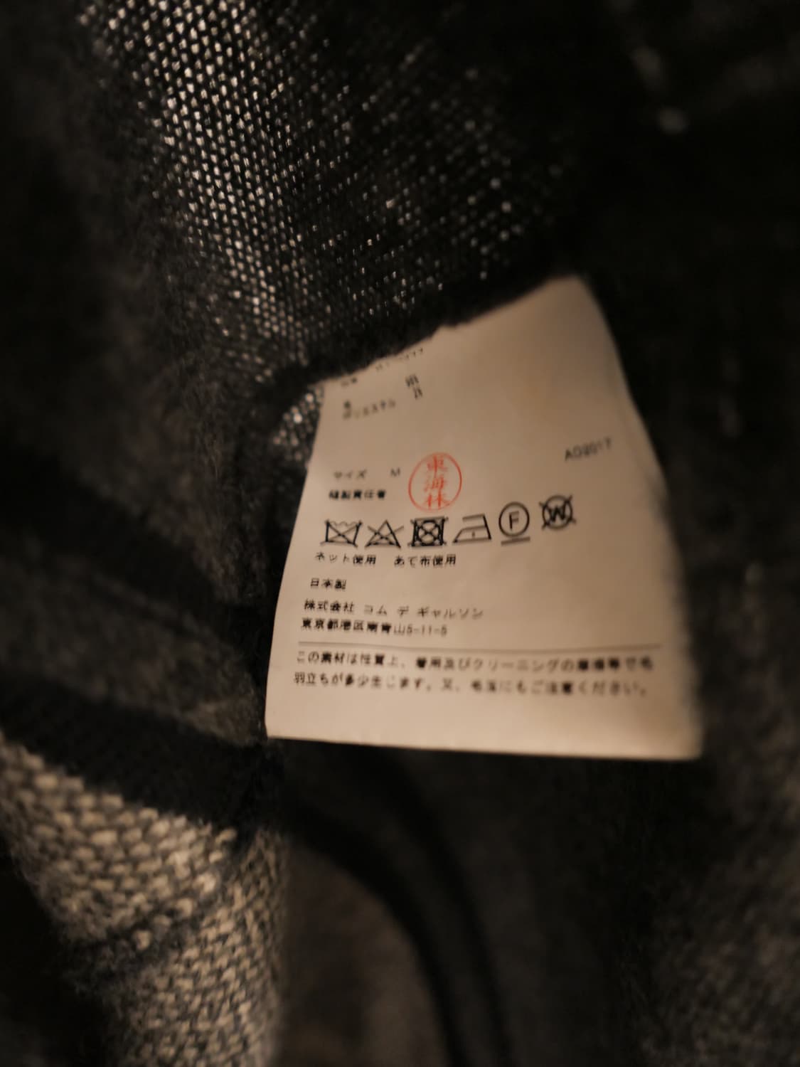 준야 와타나베 니트 후디 상품이미지5