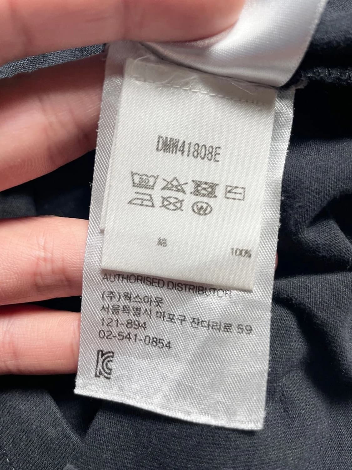 데우스 엑스 마키나 쉴드 코튼 반팔 티셔츠 R1068 상품이미지7