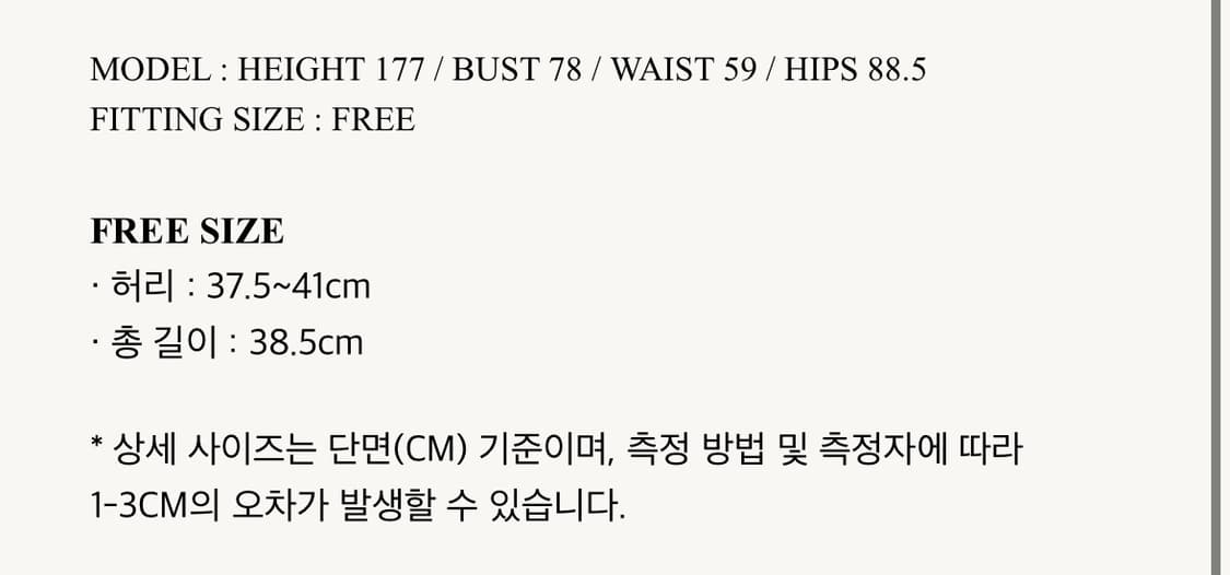 새상품 che 레이어드 스커트 상품이미지2