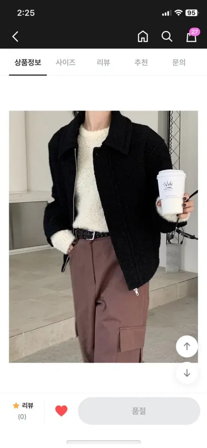 오브나인 울 블루종 자켓 상품이미지1