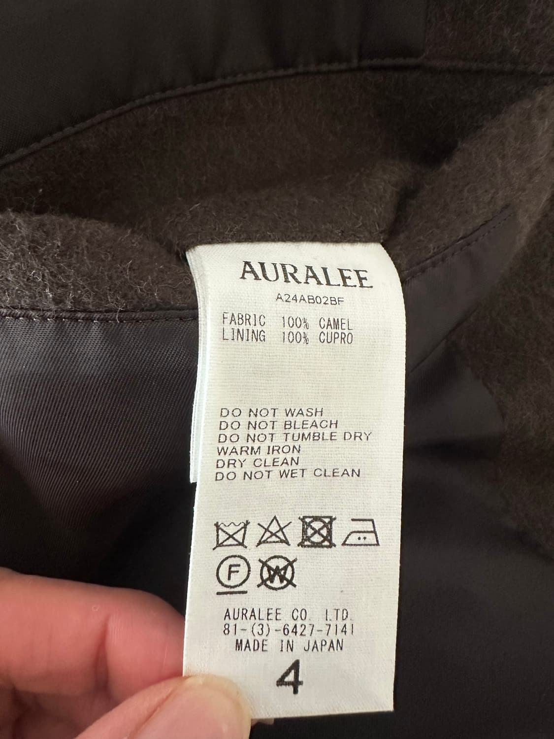 24aw 오라리 베이비카멜 블루종 4사이즈 상품이미지5