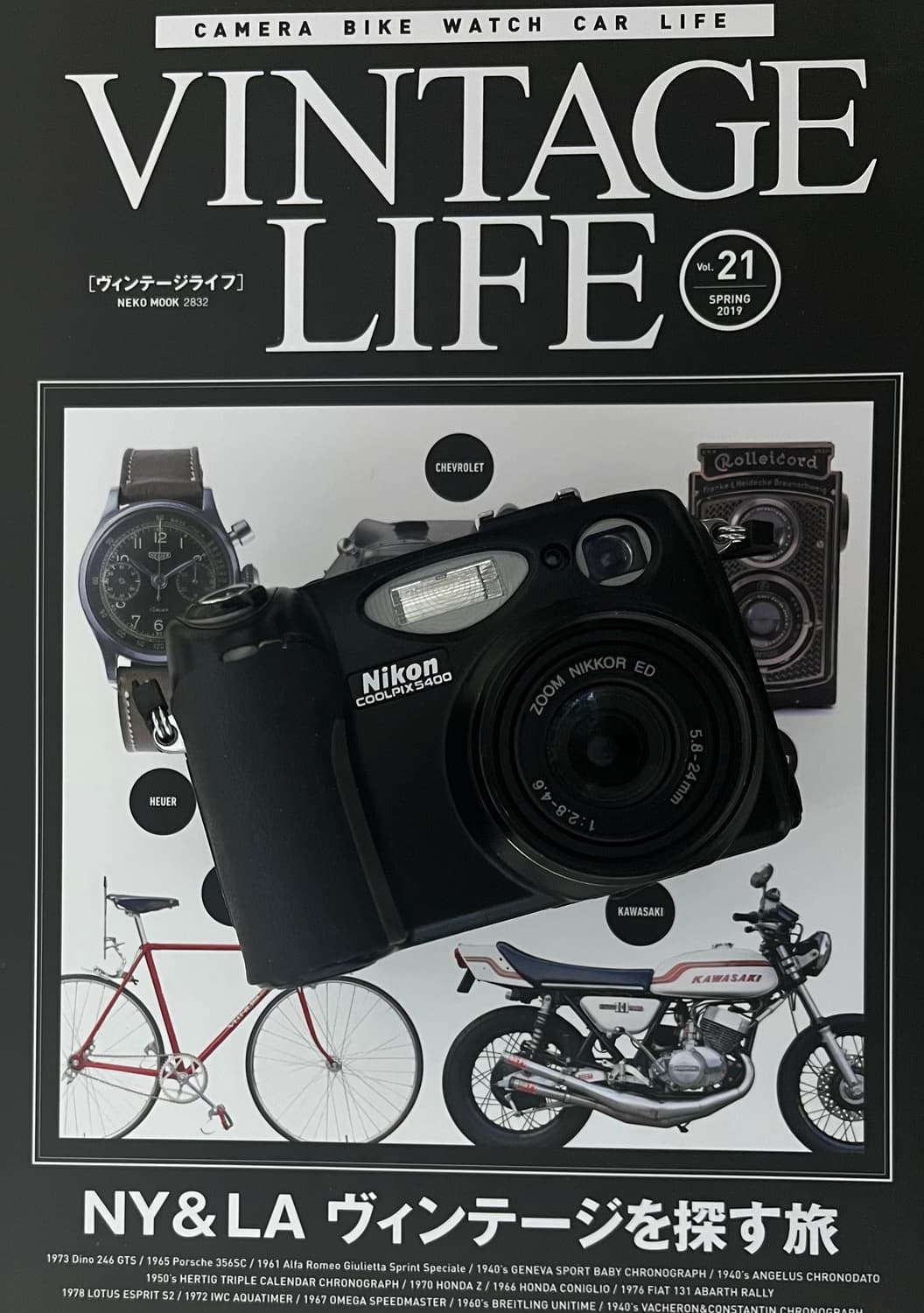 📸🔥 니콘 쿨픽스 COOLPIX 5400 디카 판매 🔥📸  상품이미지1