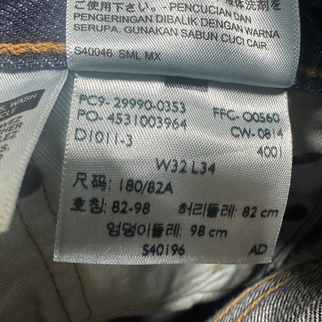 ✨ (바배) 리바이스 504 데님 팬츠 상품이미지6