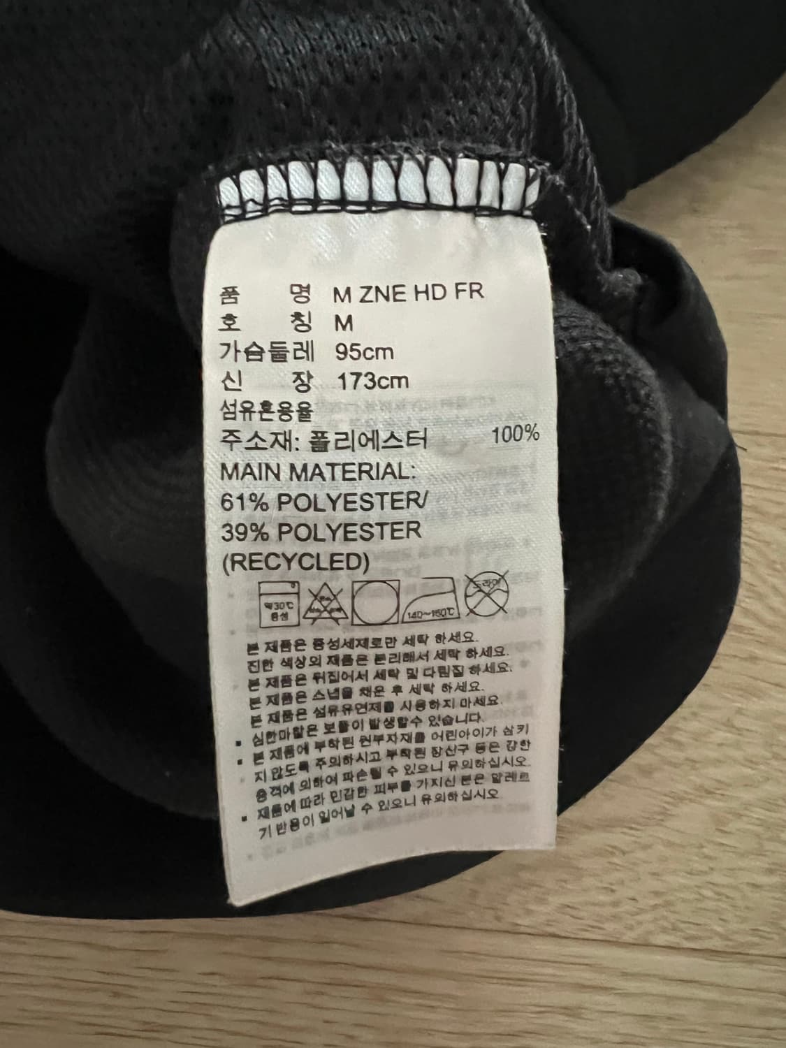 adidas Zne Hoody 3.0 Sports Jacket 상품이미지9