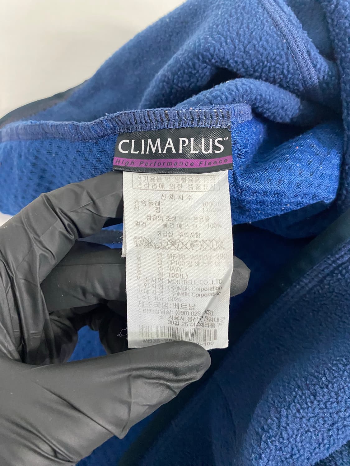 몽벨 플리스 베스트 L <621> 상품이미지5