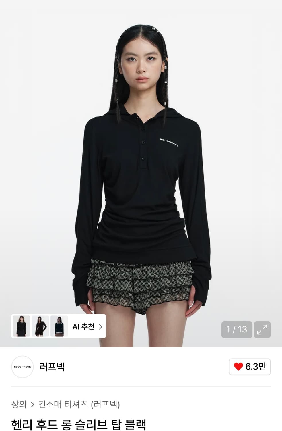 러프넥 헨리 후드 롱 슬리브 탑 블랙 M 상품이미지1