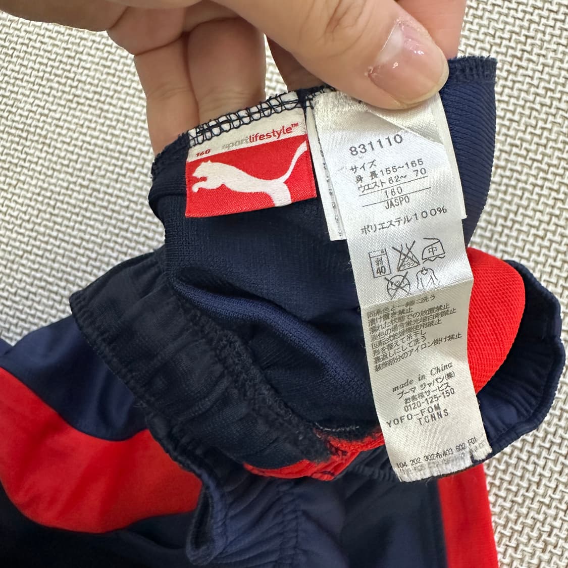 160 푸마 키즈 트레이닝 팬츠 0427D 상품이미지2