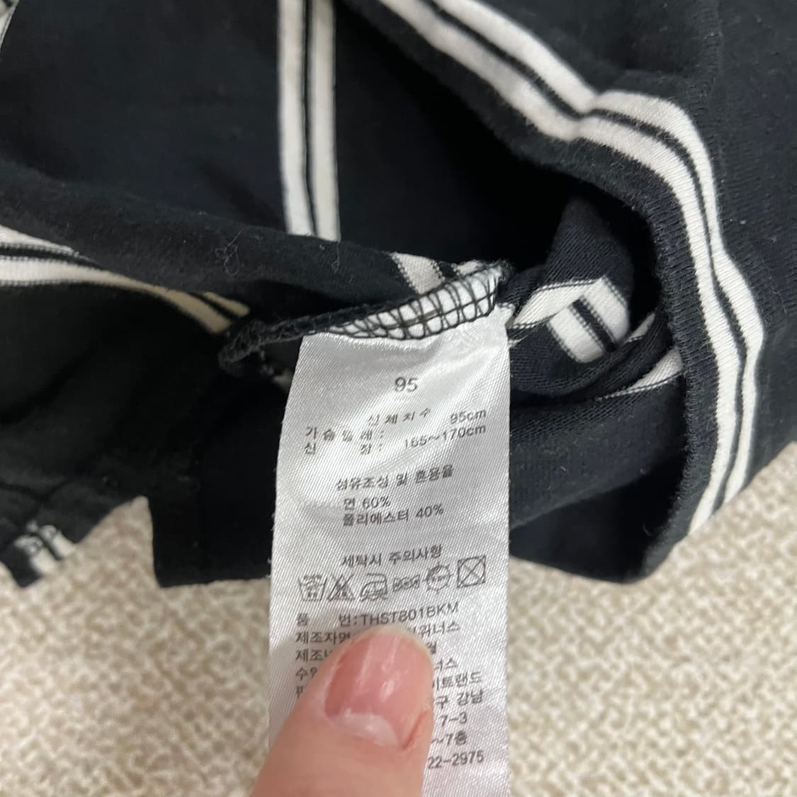 95 토트넘 오피셜 스트라이프 카라티 0224M 상품이미지3