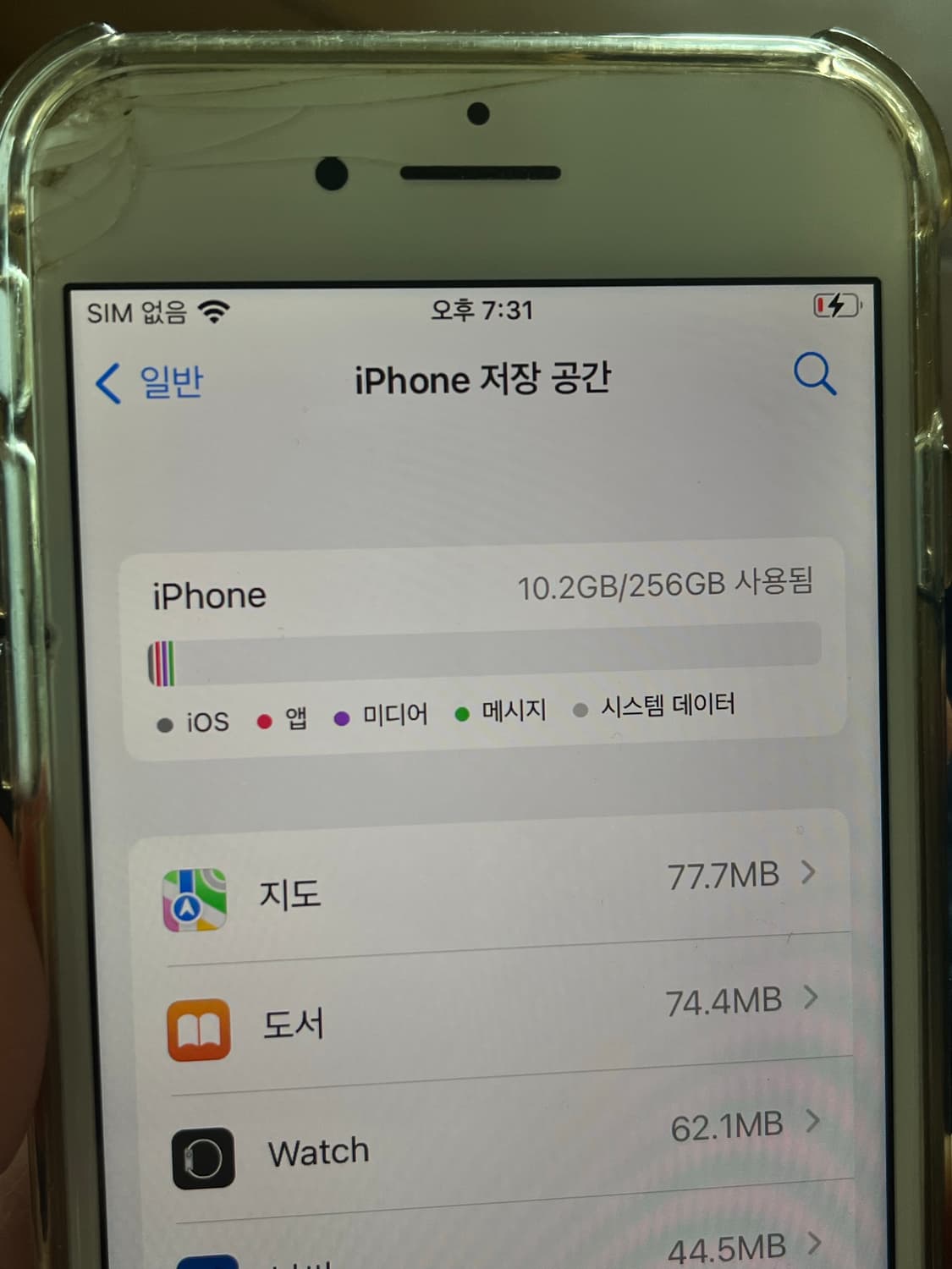 아이폰8 256기가 상품이미지3