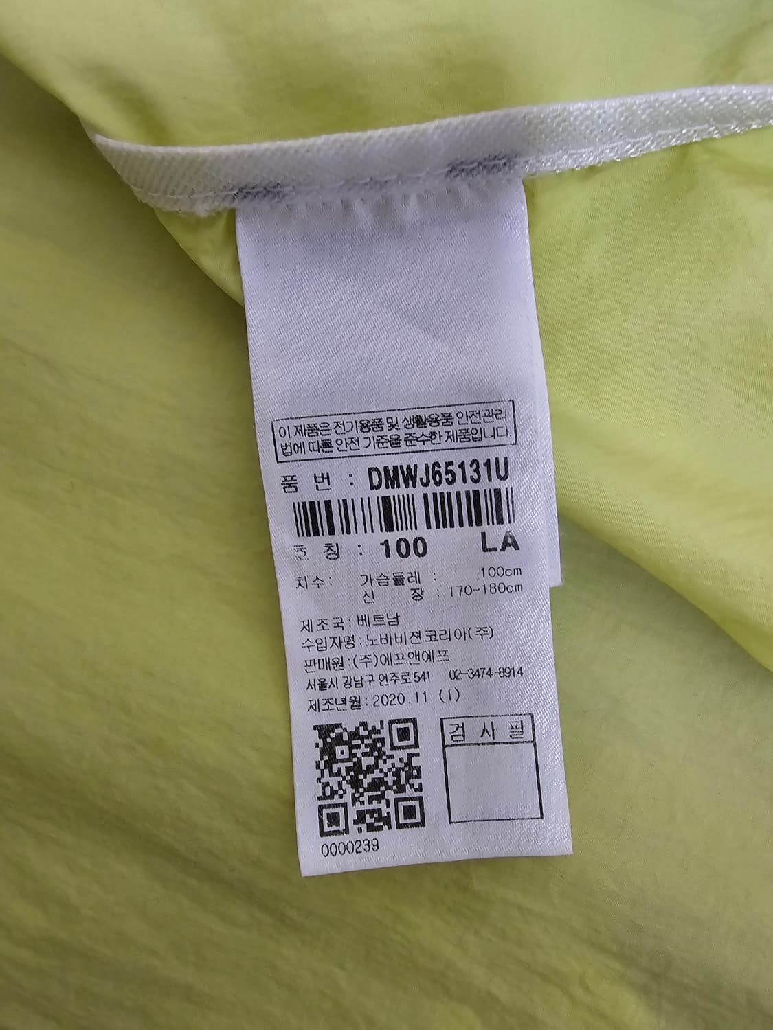 디스커버리 아노락 바람막이 100 상품이미지4