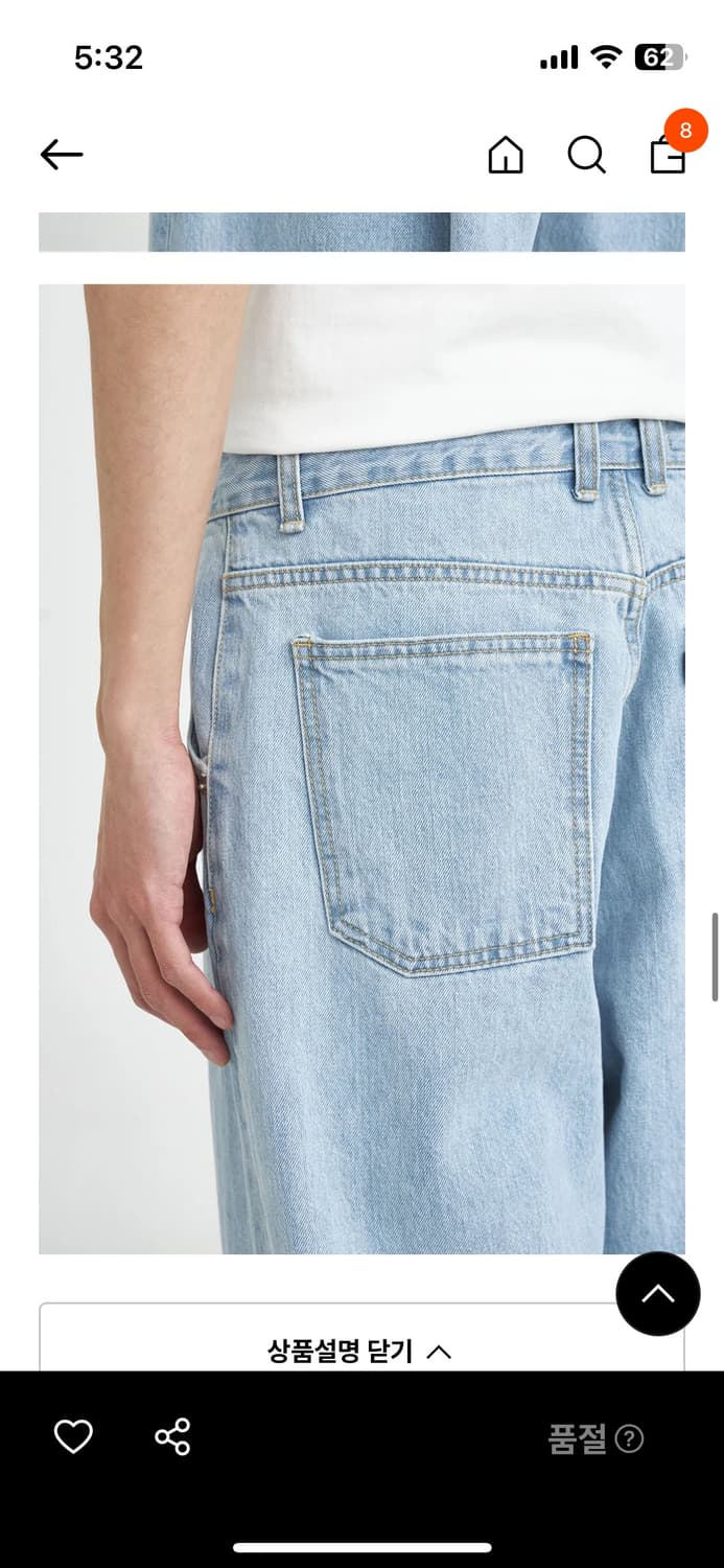 [Youth]Structured Wide Denim Pants ( S) 상품이미지5