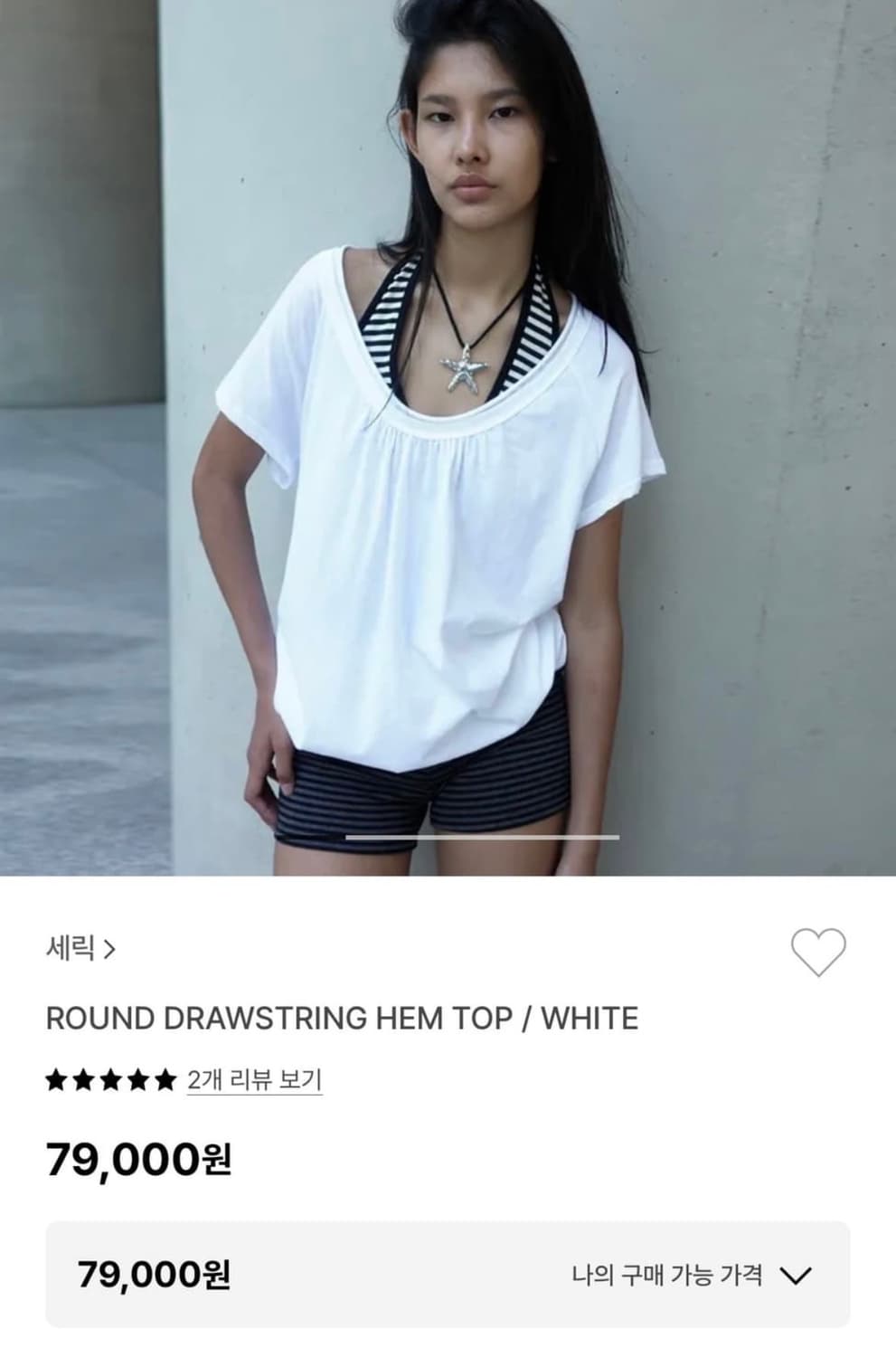 [세릭] ROUND DRAWSTRING HEM TOP / WHITE 상품이미지3