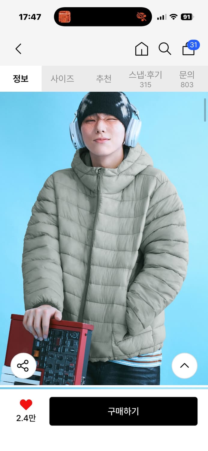 코드그라피 경량 패딩 s사이즈  카키  상품이미지2