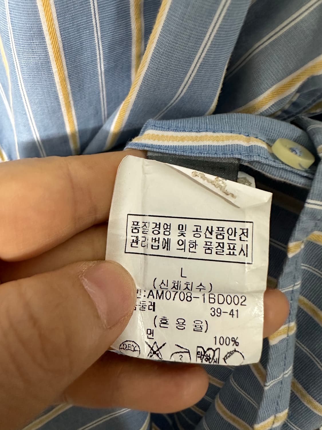 아베크롬비 빈티지 블루 스트라이프 셔츠 L 상품이미지7