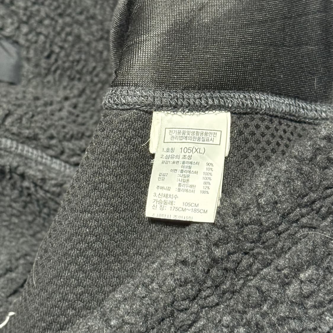 XL 노스페이스 셰르파 블랙 플리스 상품이미지5