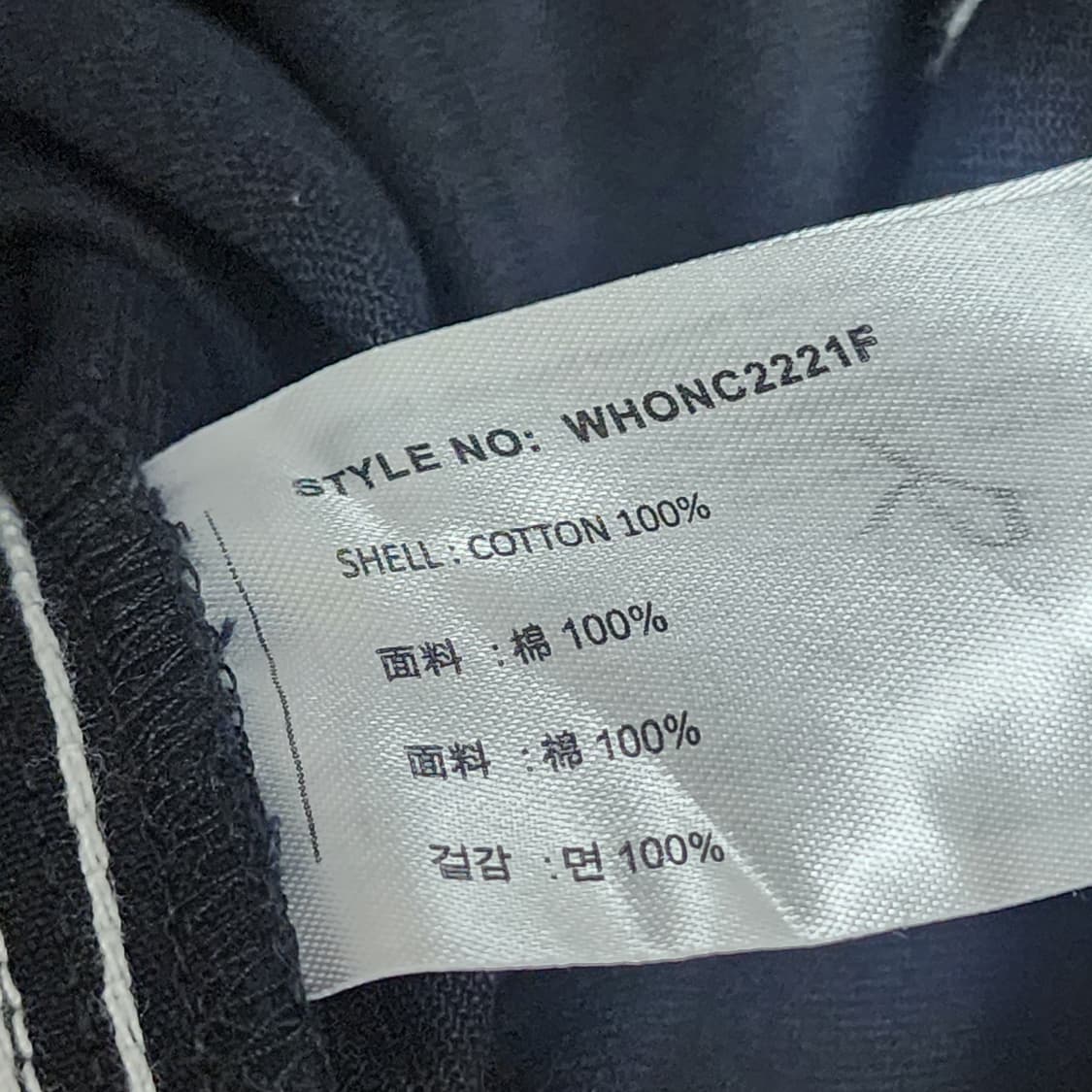 새상품) 후아유 코튼 멜빵 롱스커트
Free 상품이미지4