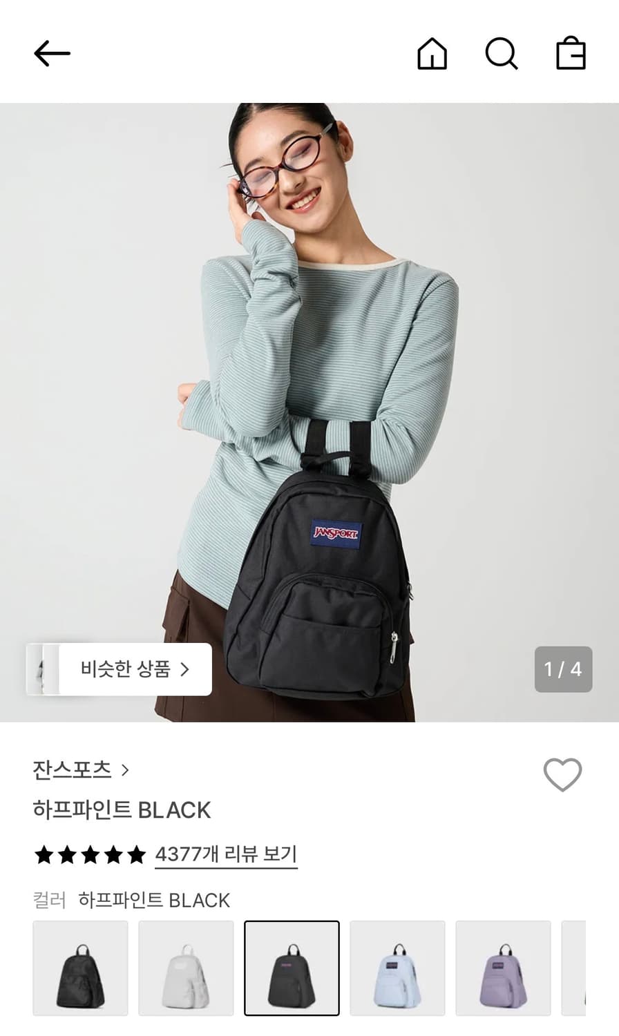 잔스포츠 하프파인트 블랙 미니 백팩 상품이미지2