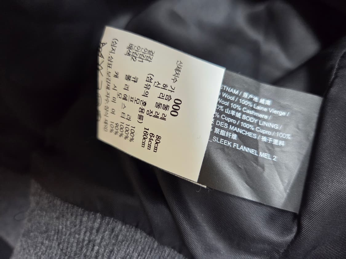 띠어리  봄버 울자켓  상품이미지4