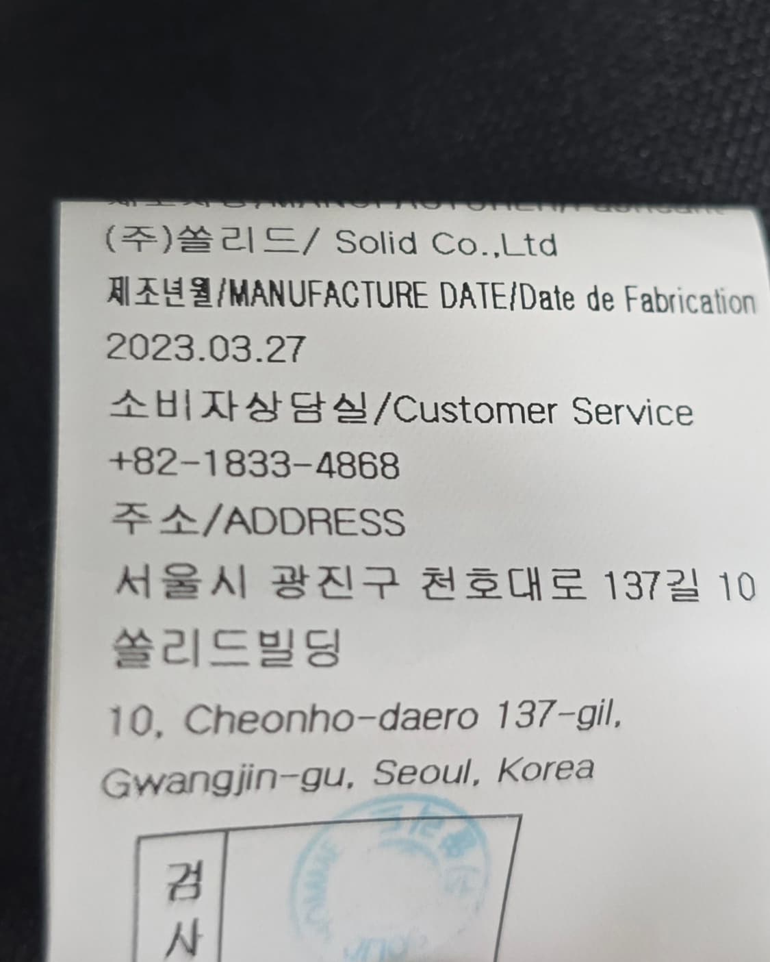 23fw 우영미 백로고 긴팔 폴로 티셔츠 50사이즈 105 판매 상품이미지4