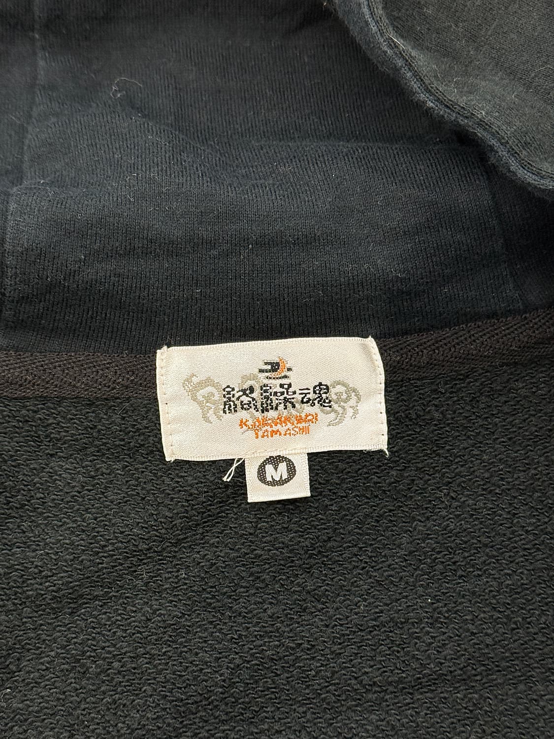 카타쿠리 타마시 블랙 오리엔탈 엠브로이드 오니 후디 스웨트 셔츠 상품이미지7