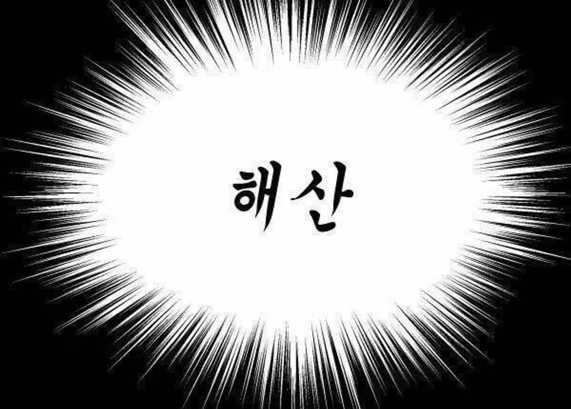 아이보리 히피 레이스 스커트 상품이미지1