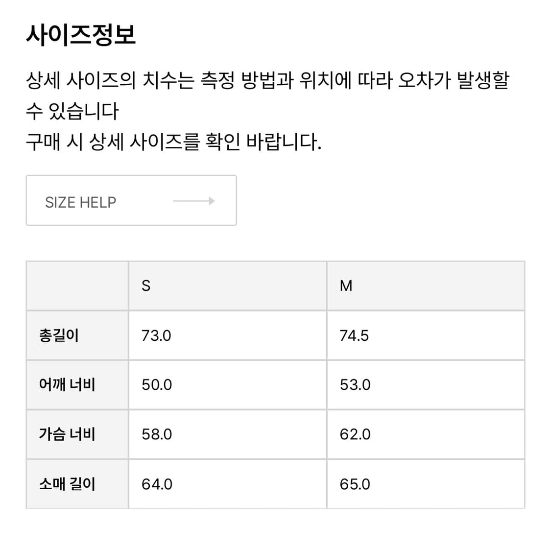 [M] 누마레 ee 남성 다운 파카 블랙   상품이미지7