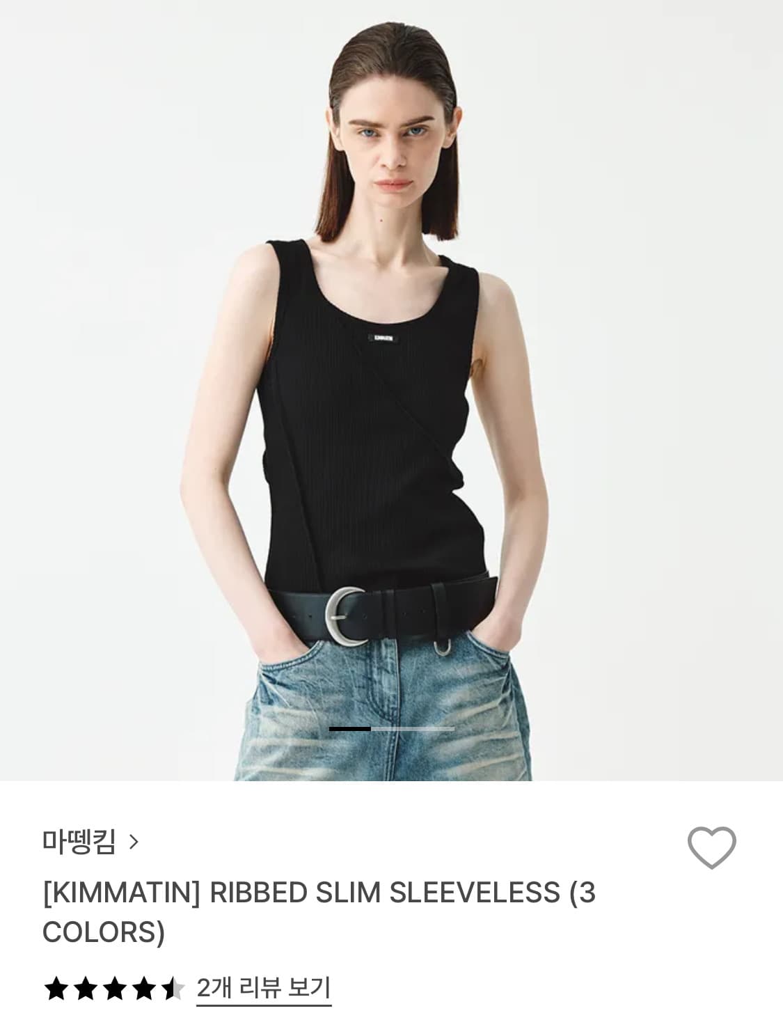 마뗑킴 슬리브리스 나시 ribbed slim sleeveless 상품이미지8