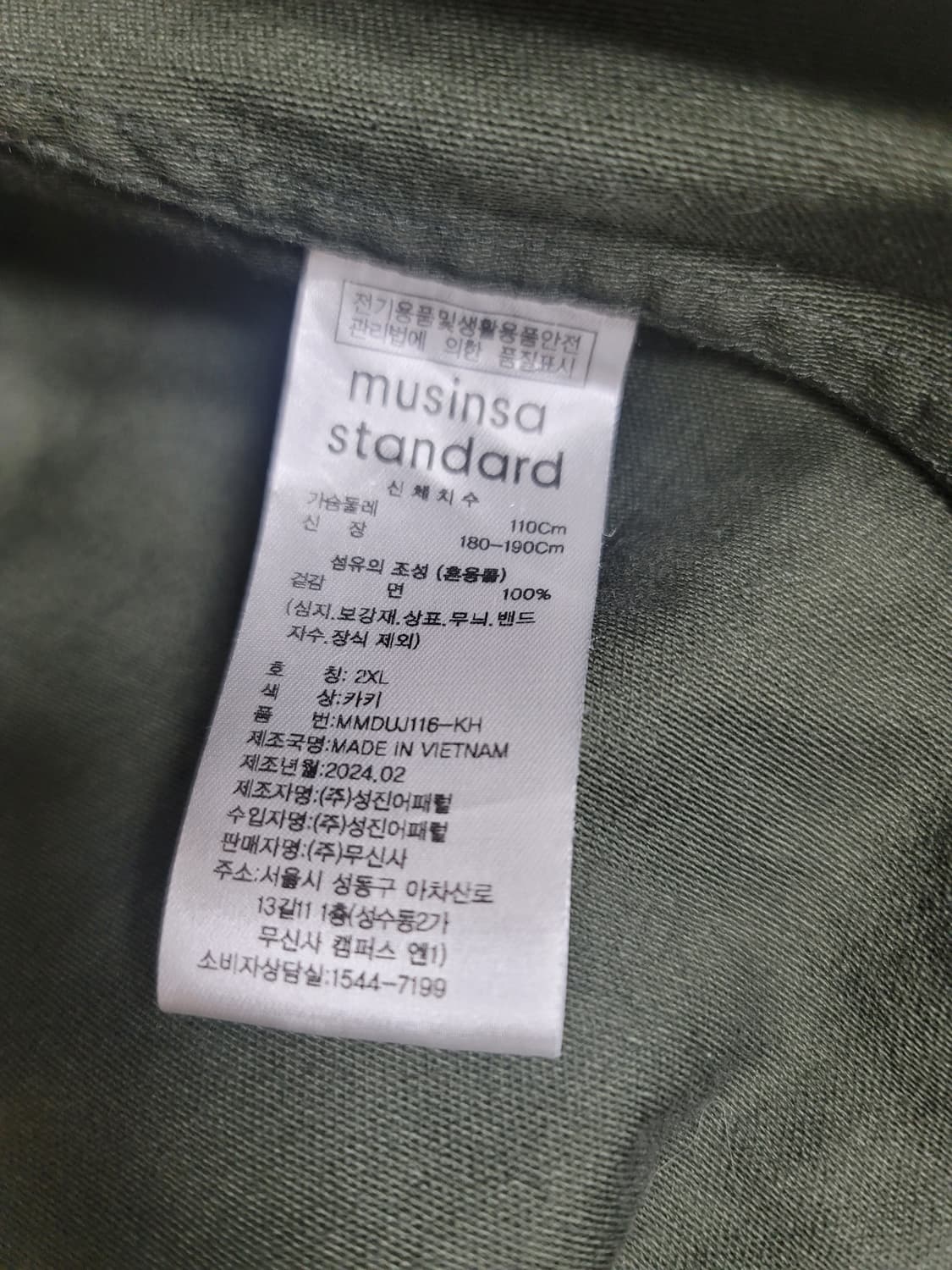 무탠다드 필드자켓  군복색 2XL 110사이즈 상태굿
 상품이미지5