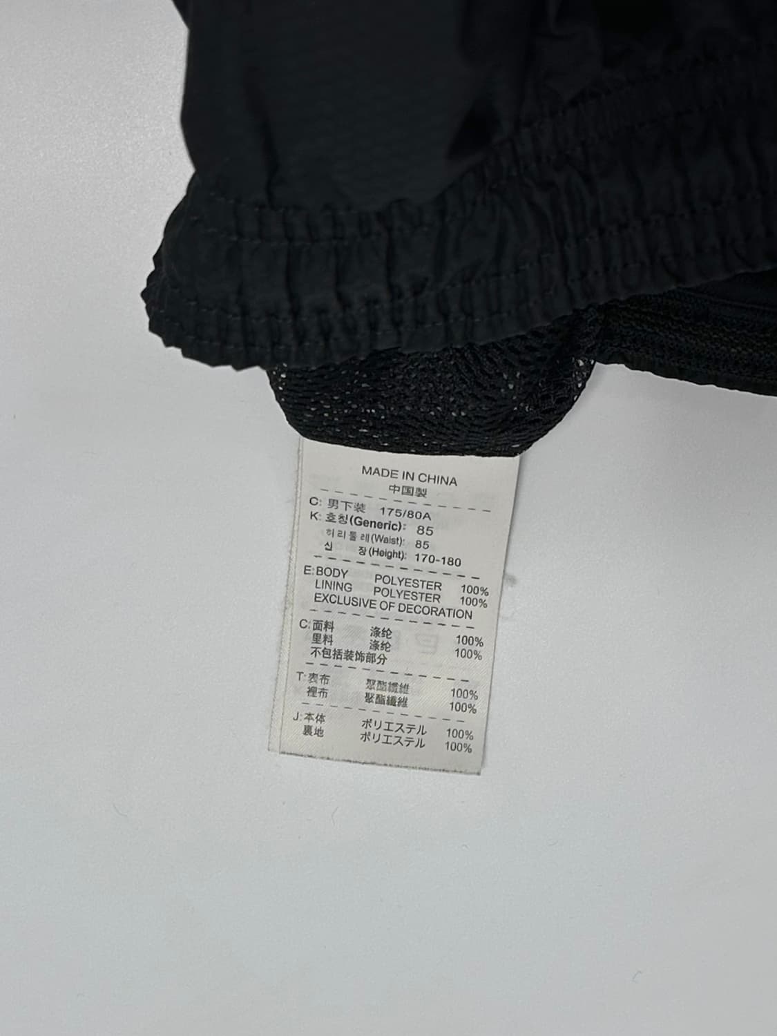 나이키 스우시 T90 트레이닝 팬츠 츄리닝 바지 상품이미지10