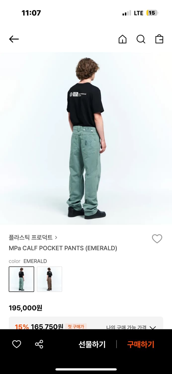 플라스틱 프로덕트 CALF POKET PANTS 상품이미지1