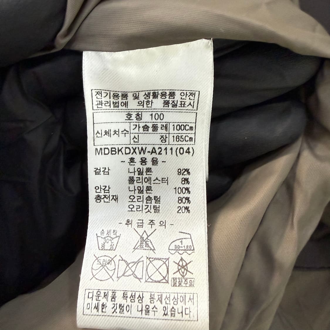 100 데일리스트 덕다운 패딩 0204T1 상품이미지4