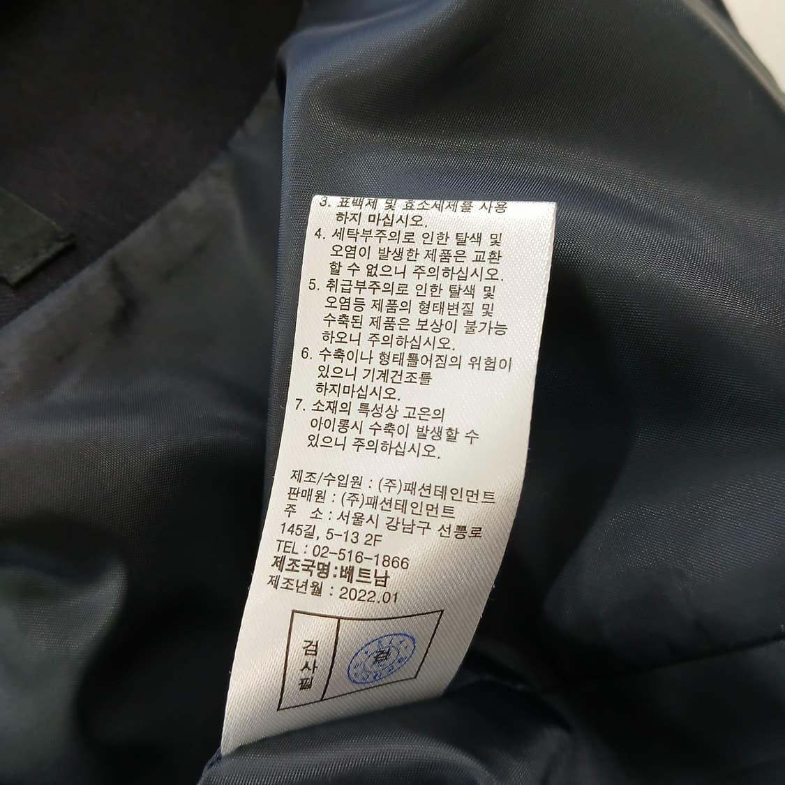 안나수이 네이비 자켓 A 브로치 장식  상품이미지9