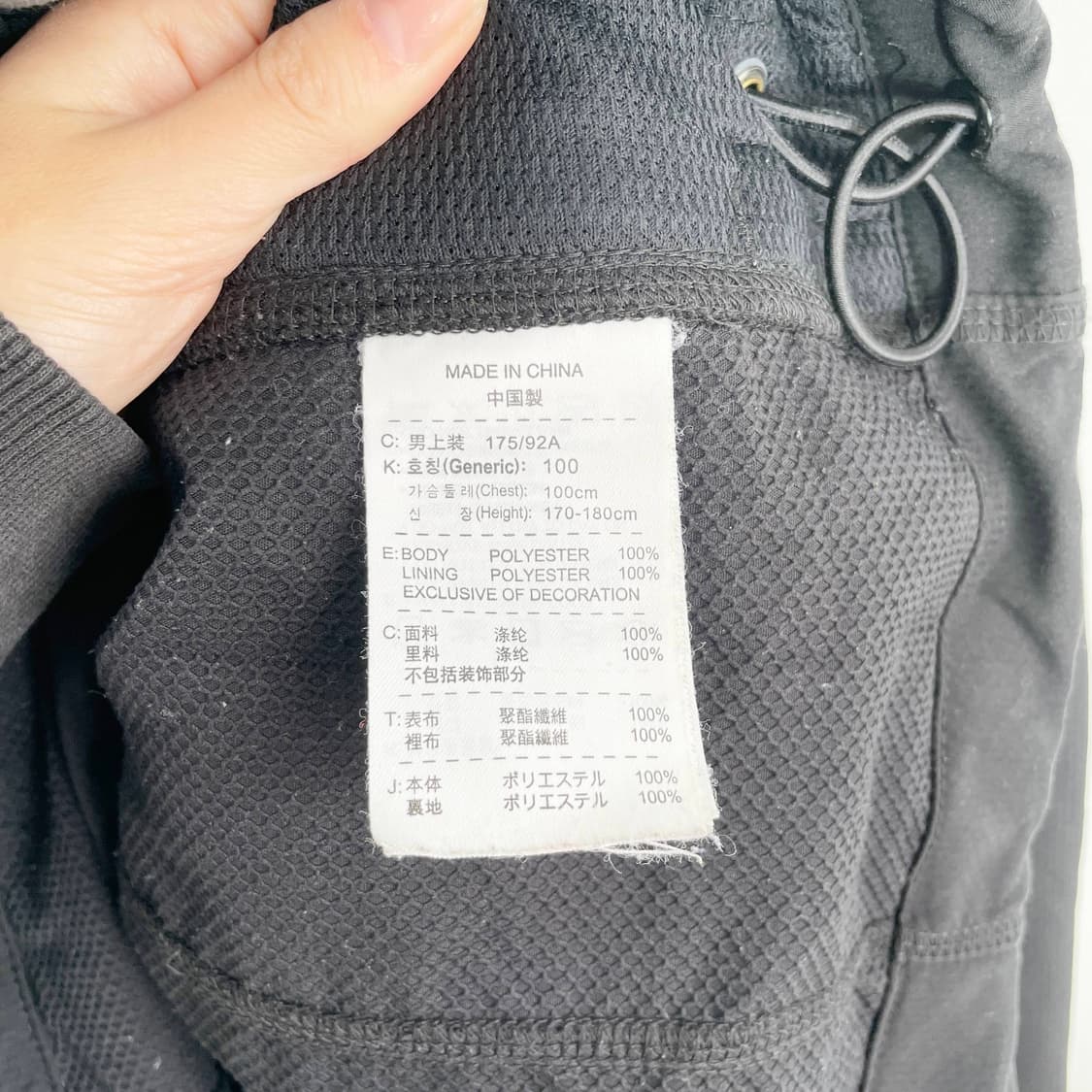 B1 나이키 드라이핏 바람막이 100사이즈 상품이미지6