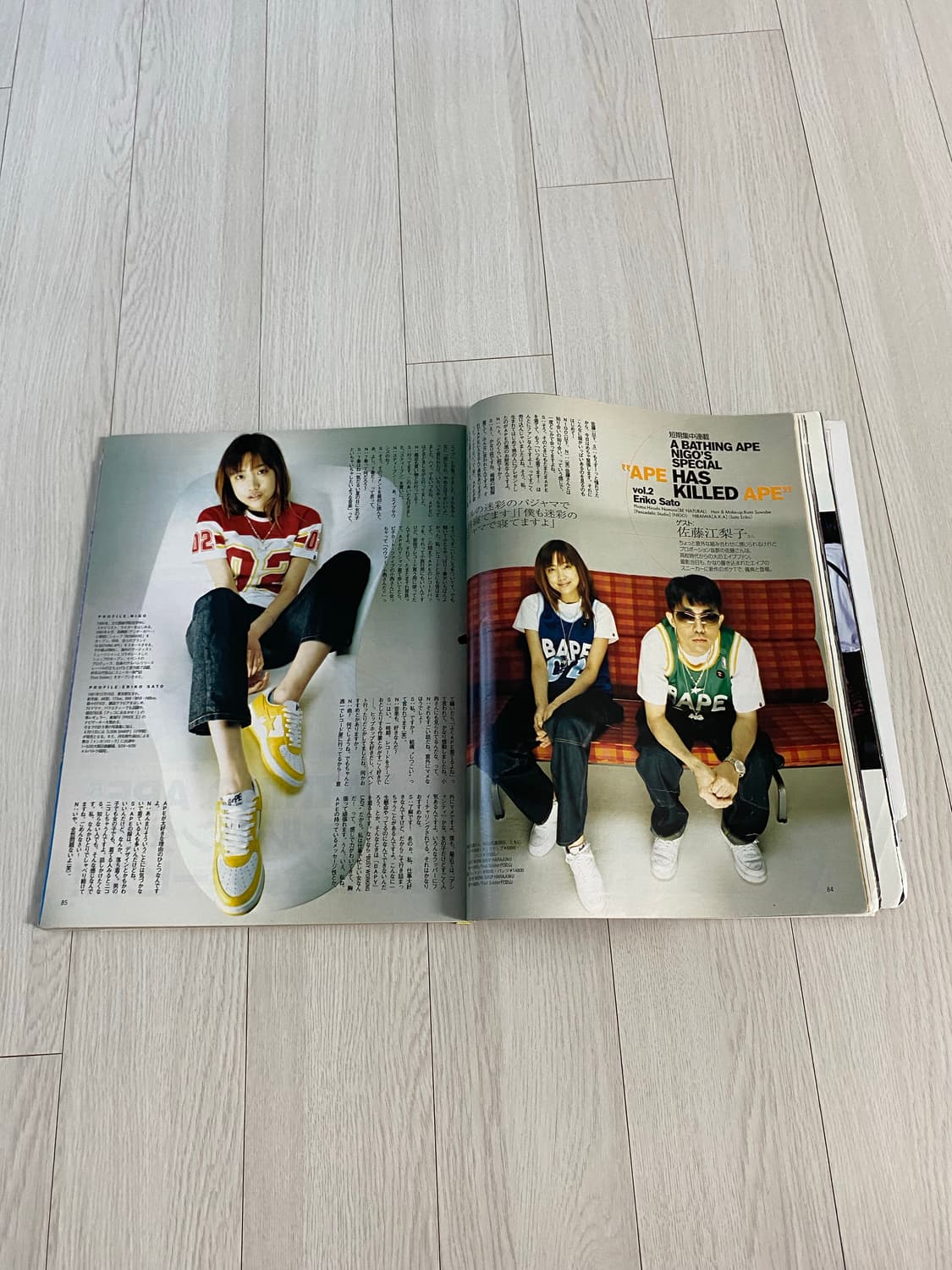 2002 6 MEN'S NON-NO No.193 상품이미지5