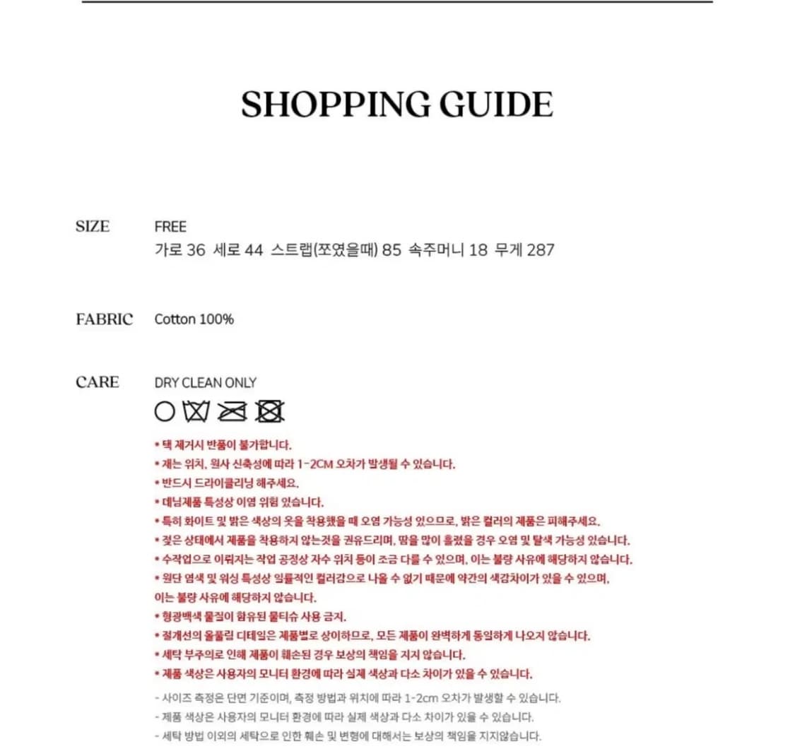 시엔느 데님 백팩 상품이미지2