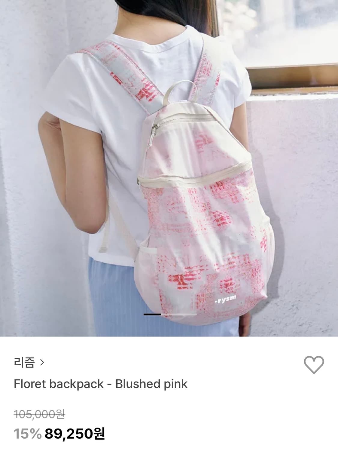 리즘 Rysm Floret backpack - Blushed pink 상품이미지1