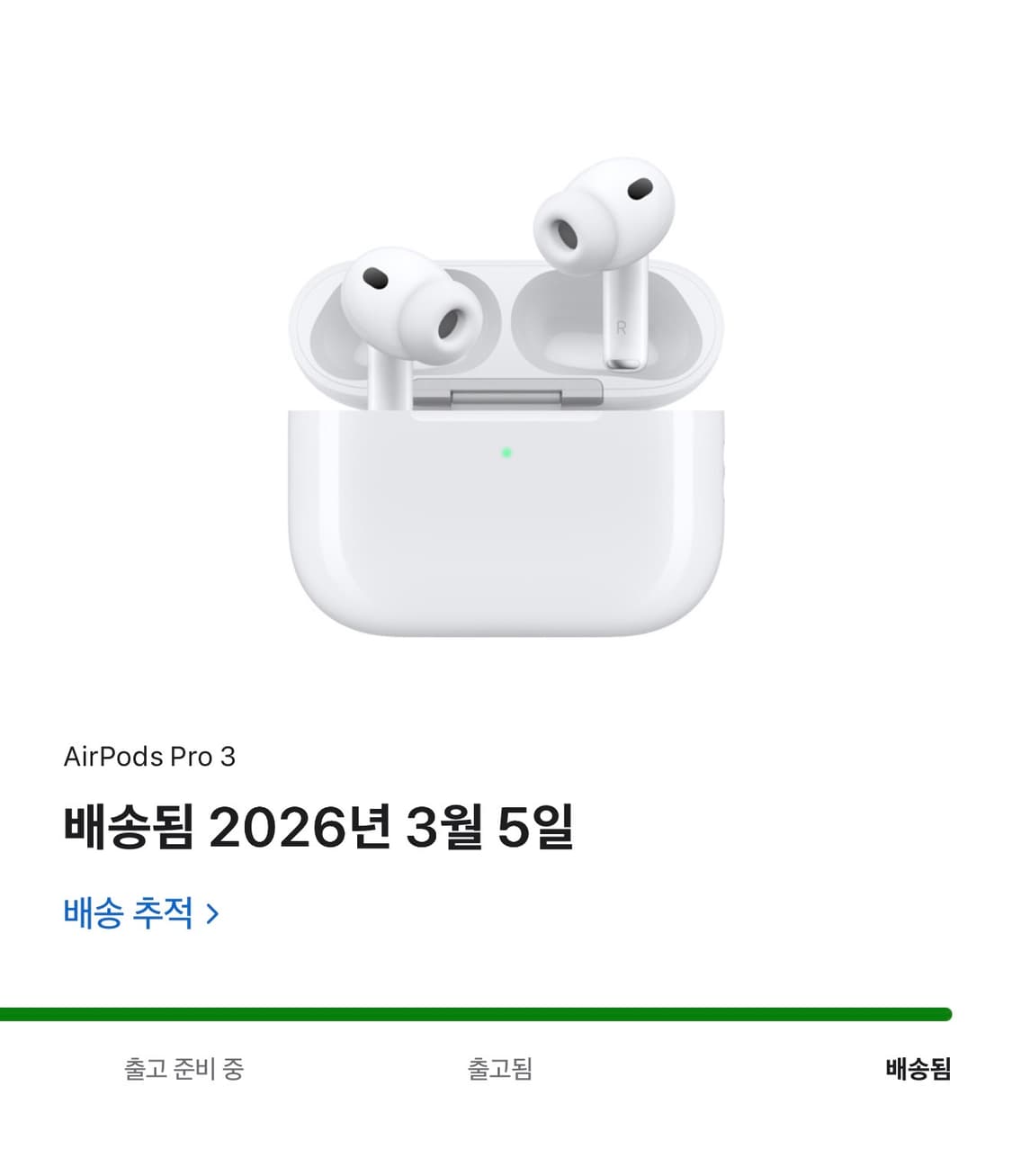 에어팟 프로 3 미개봉 상품이미지1