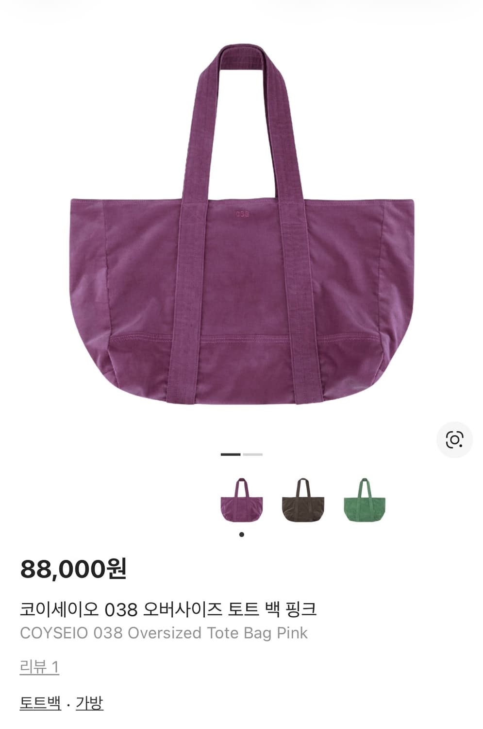 코이세이오 038  상품이미지1