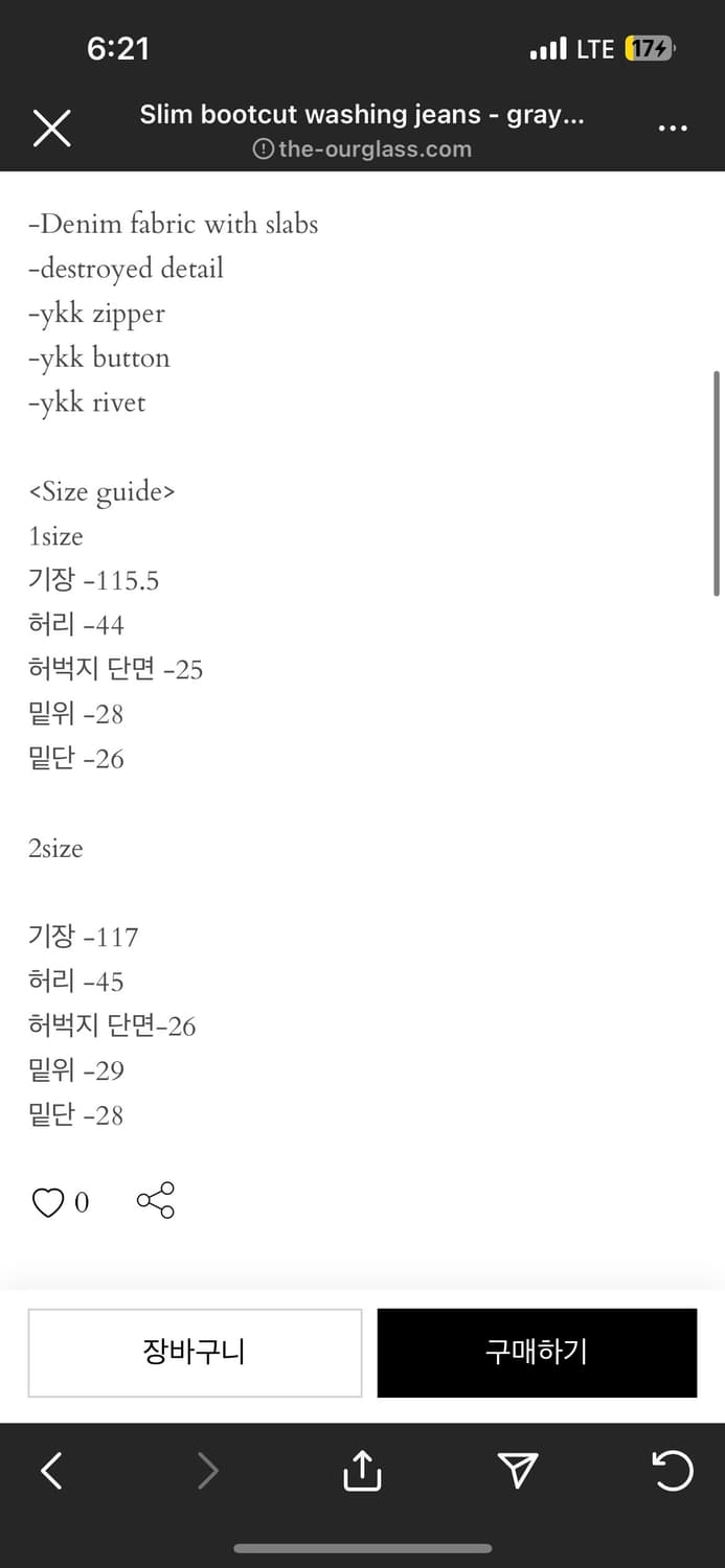 Ourglass 부츠컷 2사이즈 상품이미지7