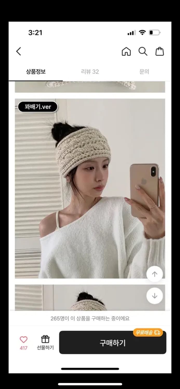 니트 헤어밴드 상품이미지1
